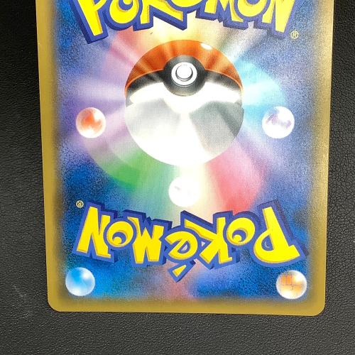 ポケモンカード エーフィGX 220/150 SSR