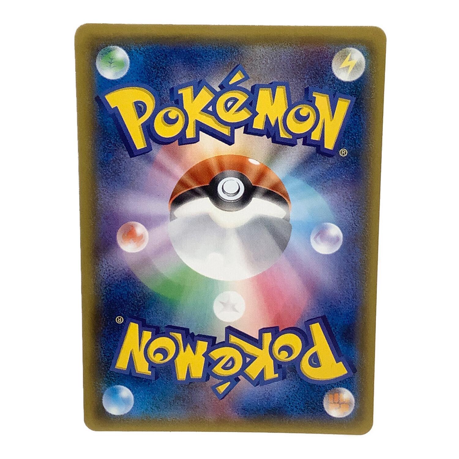 ポケモンカードニョロモ　コイキング　コダック　スターミー　トサキント　オムナイト 状態A-〕コダック(モンスターボールミラー)【C】{054/165}