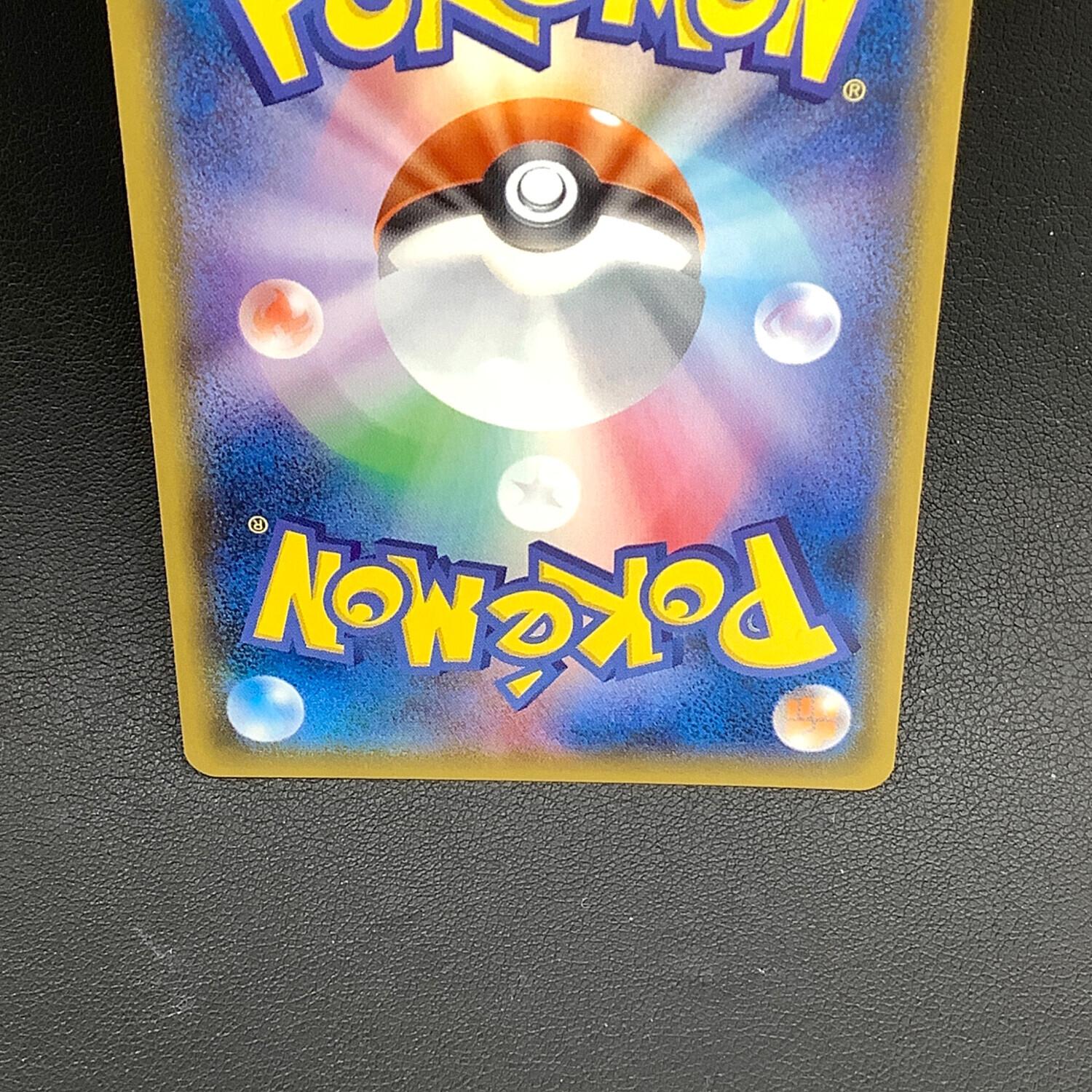 ポケモンカード ヤドン＆コダックGX 096/094 SR｜トレファクONLINE