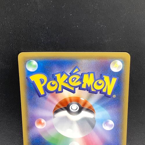 ポケモンカード ヤドン＆コダックGX 096/094 SR