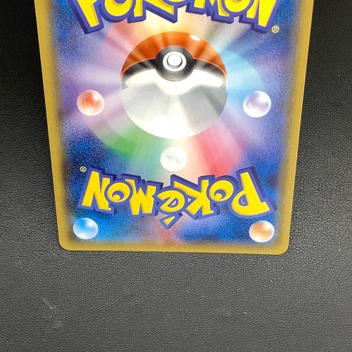 ポケモンカード ヤドン＆コダックGX 096/094 SR