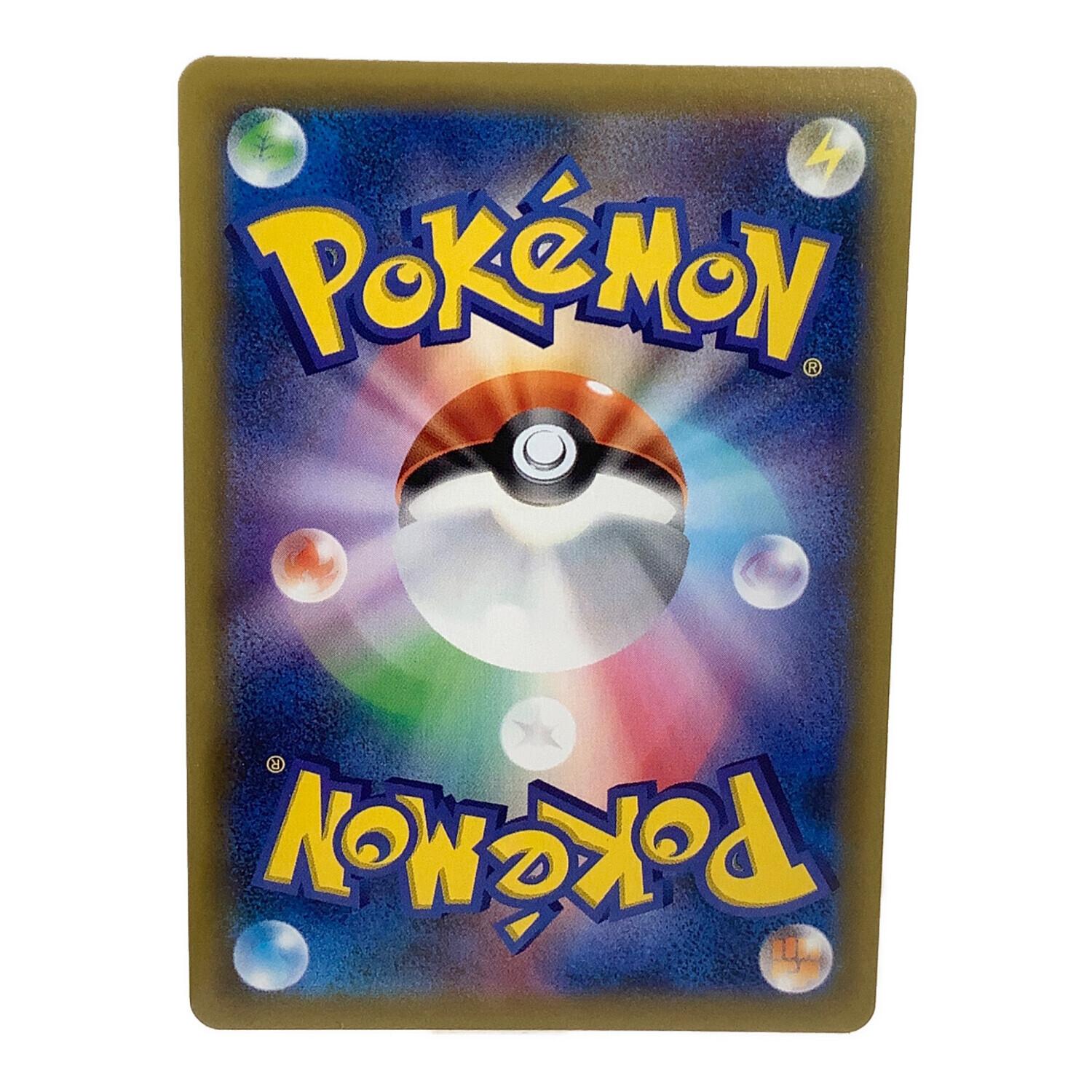 ポケモンカード ファイヤー＆サンダー＆フリーザー 226/173 UR