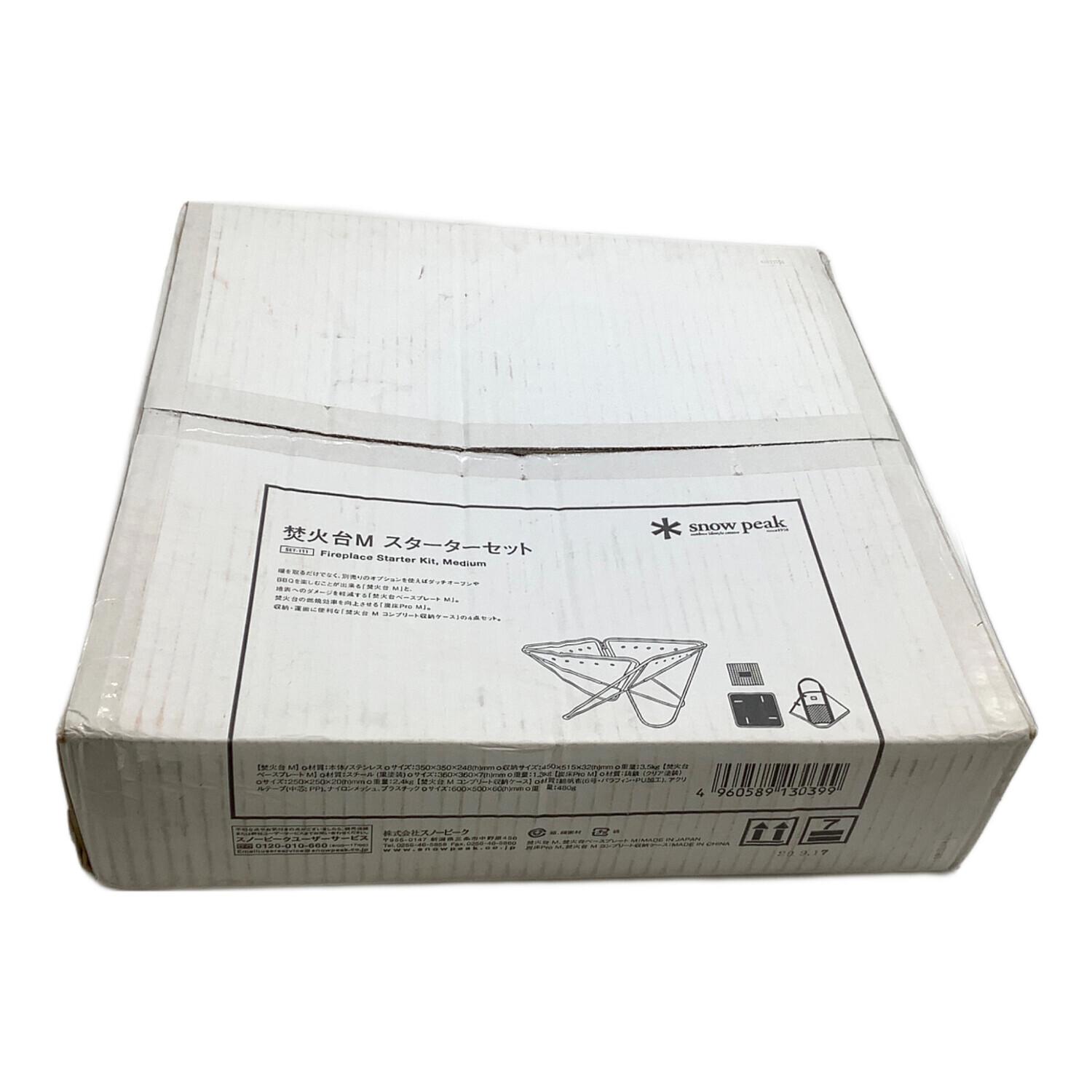 Snow peak (スノーピーク) 焚火台M スターターセット