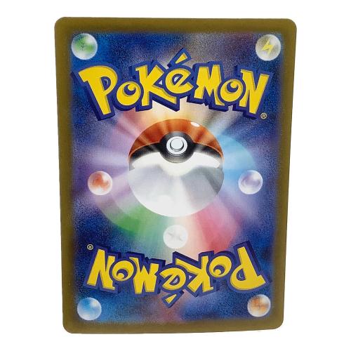 ポケモンカード グレイシアex 206/187 SAR