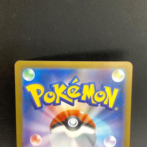 ポケモンカード グレイシアex 206/187 SAR