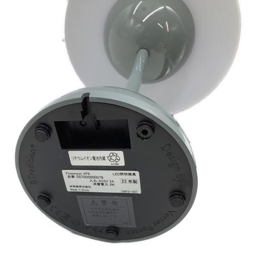 & TRADITION Flowerpot VP9 057000000076 2022年製