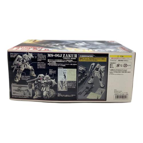 BANDAI (バンダイ) ガンプラ MS-06J ザク Ver.2.0 ホワイトオーガー イグルー2 重力戦線イメージカラーVer. MASTER GRADE