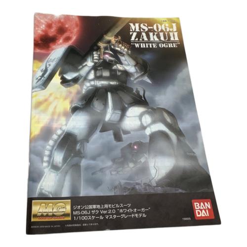 BANDAI (バンダイ) ガンプラ MS-06J ザク Ver.2.0 ホワイトオーガー イグルー2 重力戦線イメージカラーVer. MASTER GRADE