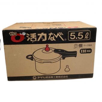 アサヒ軽金属 (アサヒケイキンゾク) 0活力鍋 PSCマーク有 5.5L