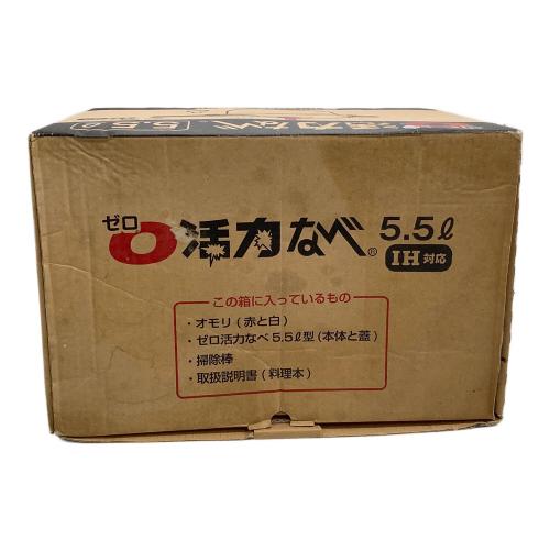 アサヒ軽金属 (アサヒケイキンゾク) 0活力鍋 PSCマーク有 5.5L