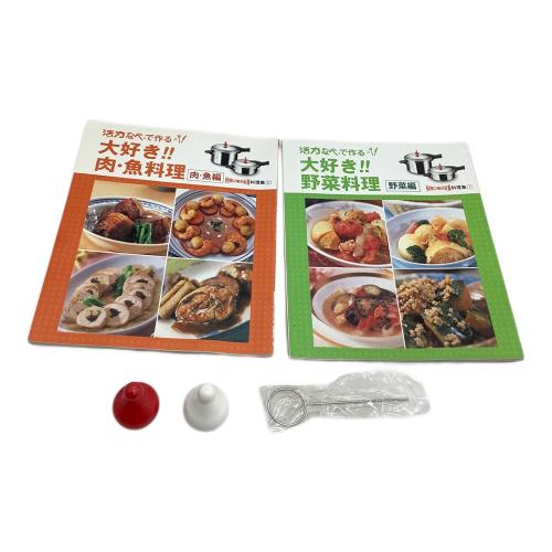 アサヒ軽金属 (アサヒケイキンゾク) 0活力鍋 PSCマーク有 5.5L