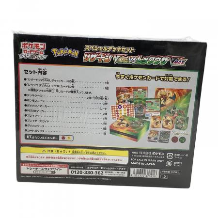 Pokemon Center (ポケモンセンター) ポケモンカードゲーム ソード