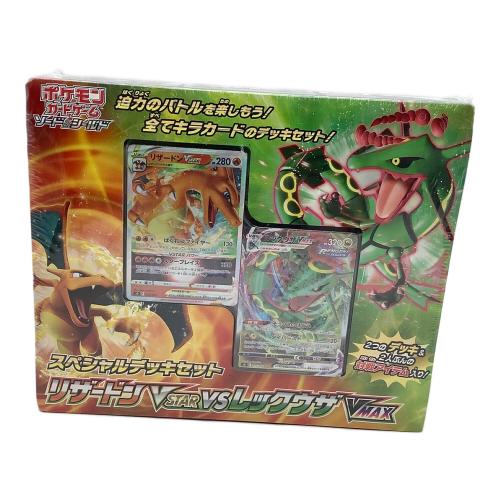 Pokemon Center (ポケモンセンター) ポケモンカードゲーム ソード&シールド スペシャルデッキセット リザードンVSTAR vs レックウザVMAX ポケモンカード