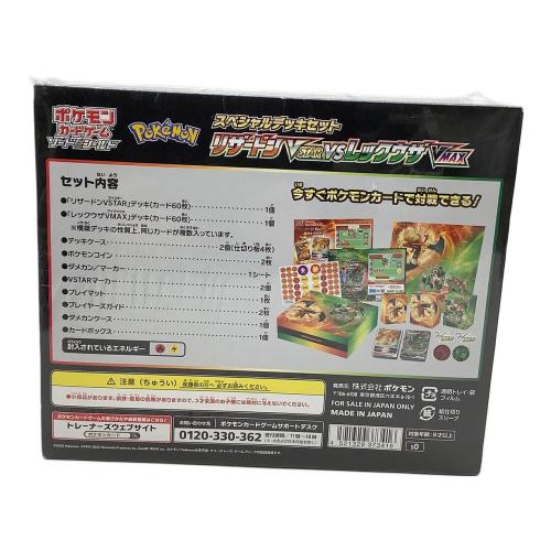 Pokemon Center (ポケモンセンター) ポケモンカードゲーム ソード