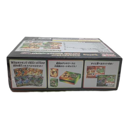 Pokemon Center (ポケモンセンター) ポケモンカードゲーム ソード