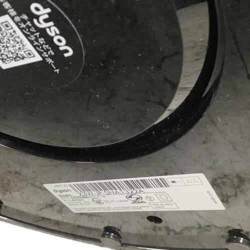 dyson (ダイソン) 空気清浄機能付ファンヒーター HP07 ZZ 2023年製