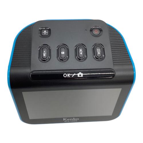 KENKO (ケンコー) フィルムスキャナ KFS-14WS 5インチ