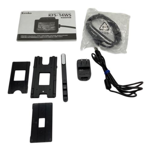 KENKO (ケンコー) フィルムスキャナ KFS-14WS 5インチ