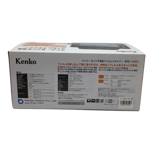 KENKO (ケンコー) フィルムスキャナ KFS-14WS 5インチ