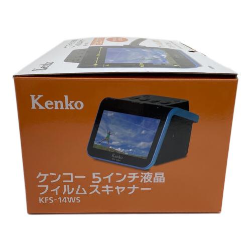 KENKO (ケンコー) フィルムスキャナ KFS-14WS 5インチ