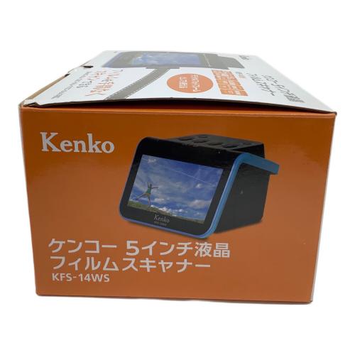 KENKO (ケンコー) フィルムスキャナ KFS-14WS 5インチ
