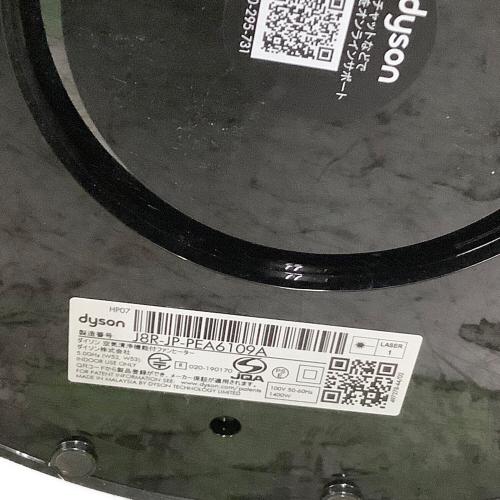 dyson (ダイソン) 空気清浄機能付ファンヒーター HP07 2021年製