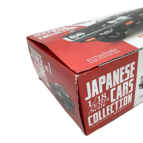 1/18エクストラスケール 国産名車コレクション｜トレファクONLINE
