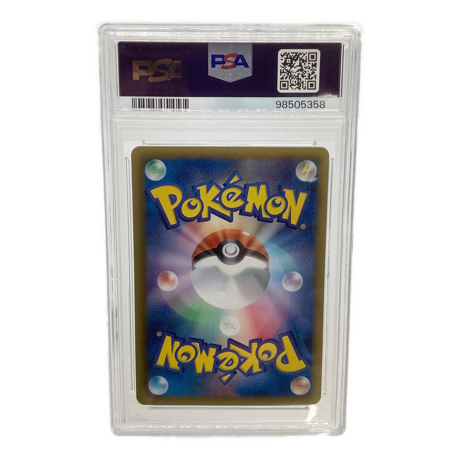 イーブイ ポケモンカード 014/020 U シャイニーコレクション