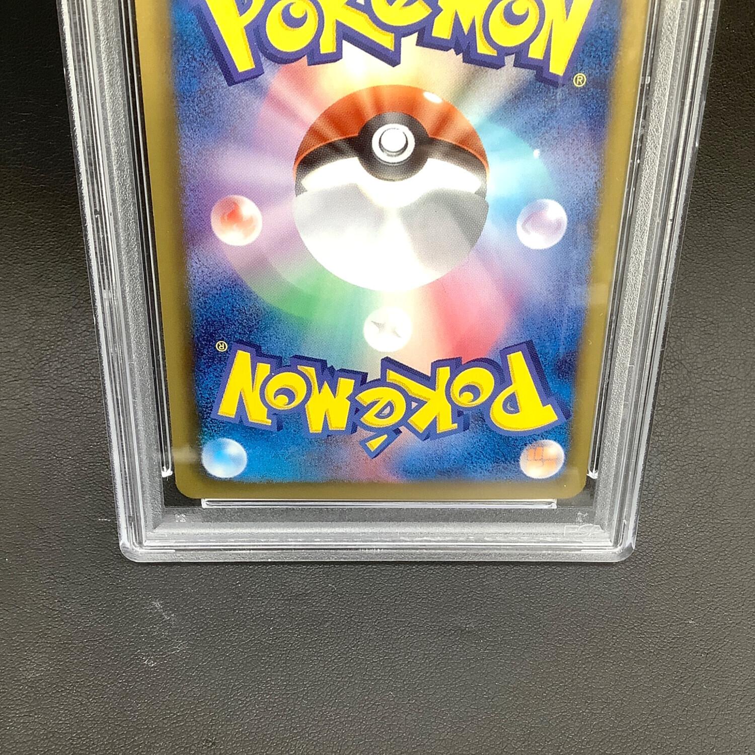 イーブイ ポケモンカード 014/020 U シャイニーコレクション