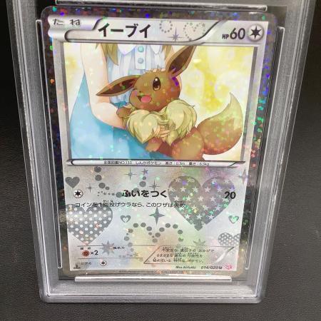 イーブイ ポケモンカード 014/020 U シャイニーコレクション