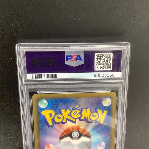 イーブイ ポケモンカード 014/020 U シャイニーコレクション