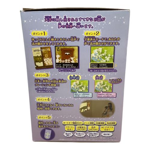 ドリームスイッチ日本の昔話と世界の童話50