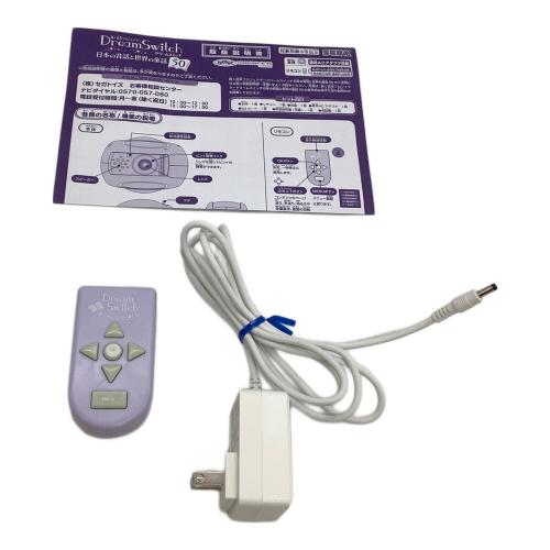 ドリームスイッチ日本の昔話と世界の童話50