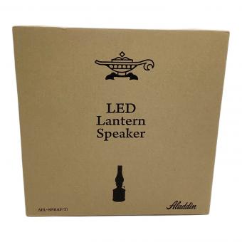 Aladdin(アラジン) ランタンスピーカー AEL-SP01AF WEB限定品  未使用品