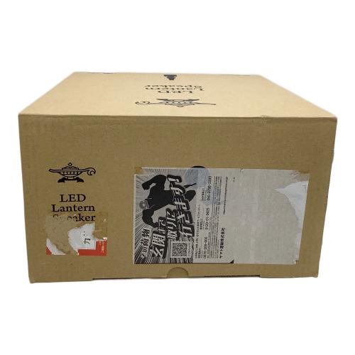 Aladdin (アラジン) ランタンスピーカー AEL-SP01AF WEB限定品