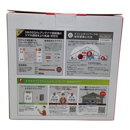 BUFFALO (バッファロー) WIFIルーター WSR-3000AX4P-BK