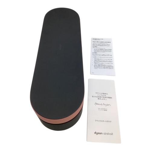 dyson (ダイソン) ヘアーアイロン HT01 JPPL Airstrait™ストレイトナー