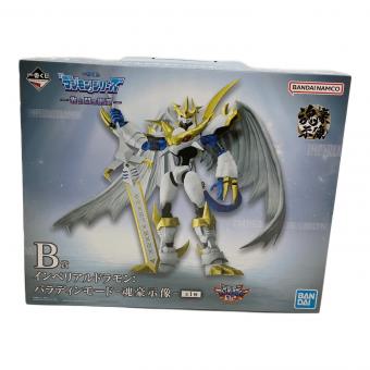 デジモン インペリアルドラモン パラディンモード 光と闇の衝突