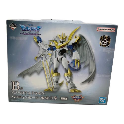 デジモン インペリアルドラモン パラディンモード 光と闇の衝突