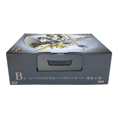 デジモン インペリアルドラモン パラディンモード 光と闇の衝突