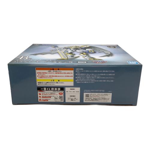 デジモン インペリアルドラモン パラディンモード 光と闇の衝突