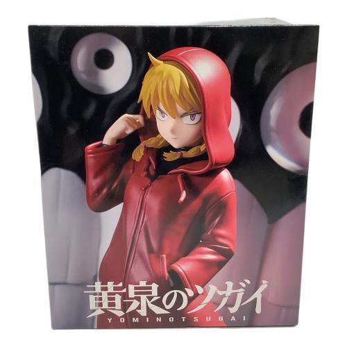 黄泉のツガイ ガブちゃん フィギュア タイトーくじ オンライン -Plus-