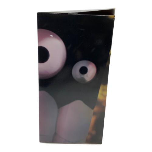 黄泉のツガイ ガブちゃん フィギュア タイトーくじ オンライン -Plus-