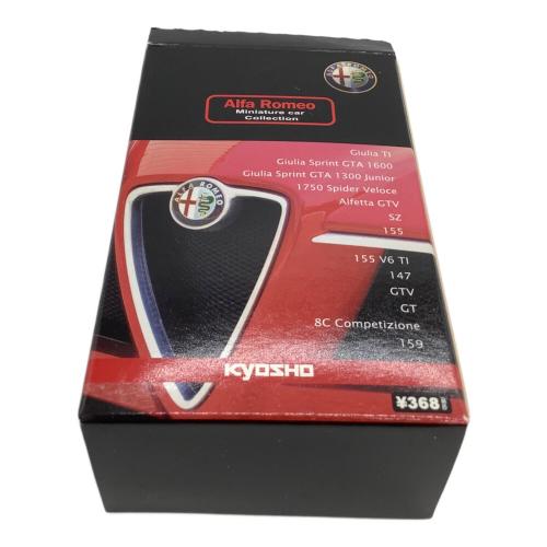 アルファロメオコレクション ミニカーセット 20台セット