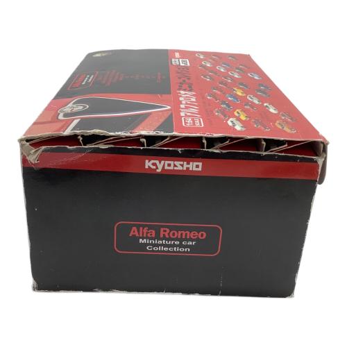 アルファロメオコレクション ミニカーセット 20台セット