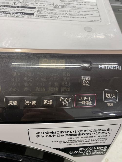 HITACHI (ヒタチ) ドラム式洗濯乾燥機 BD-SX110FR 2021年製