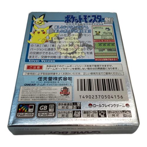 Nintendo (ニンテンドウ) GAMEBOY COLOR CGB-001