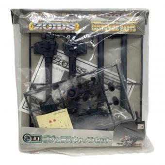 ZOIDS (ゾイド) ゴジュラスキャノンセット プラモデル