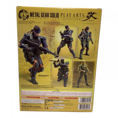 プレイアーツ改 Vol.4 メタルギアソリッド スネーク バトルドレスver. Amazon.co.jp: METAL GEAR SOLID PEACE WALKER PLAY ARTS改 Vol.4
