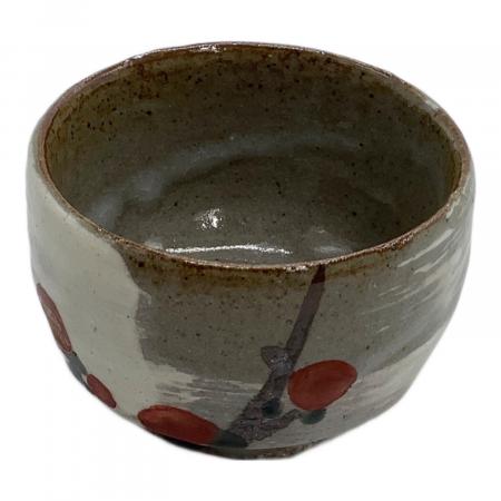ぐい呑み 荒川豊蔵 紀梅文｜トレファクONLINE